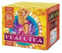 Красотка 49 Салют купить в Туле | tula.salutsklad.ru