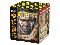 Бумеранг Батарея салютов купить #REGION_NAME_DECLINE_PP# | #REGION_TAG_VSTAVKA_TAYT#