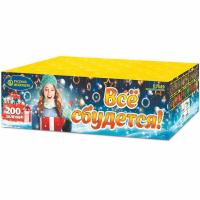 Все сбудется Фейерверк купить в Туле | tula.salutsklad.ru