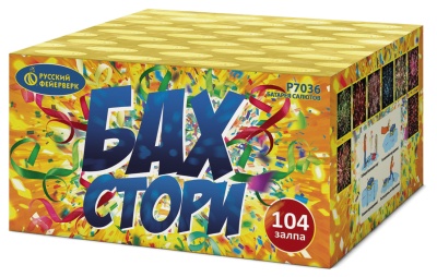 Бах-Стори Салют купить в Туле | tula.salutsklad.ru
