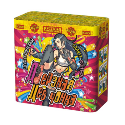 Дерзкая девчонка Фонтан фейерверк купить в Туле | tula.salutsklad.ru