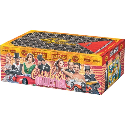 Сливки общества Батарея салютов купить в Туле | tula.salutsklad.ru