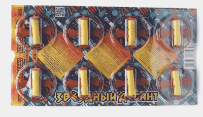 Звездный десант Летающие фейерверки купить в Туле | tula.salutsklad.ru