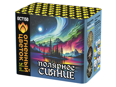 Полярное сияние Фейерверк купить в Туле | tula.salutsklad.ru