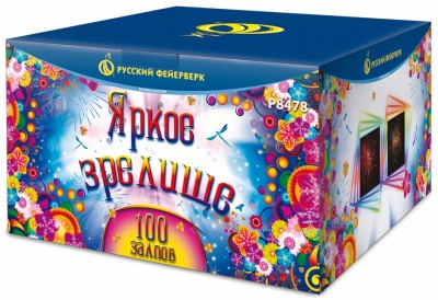 Яркое зрелище Салют купить в Туле | tula.salutsklad.ru