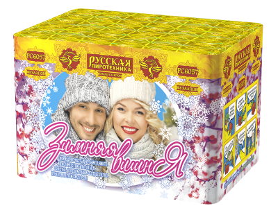 Зимняя вишня Салют купить в Туле | tula.salutsklad.ru