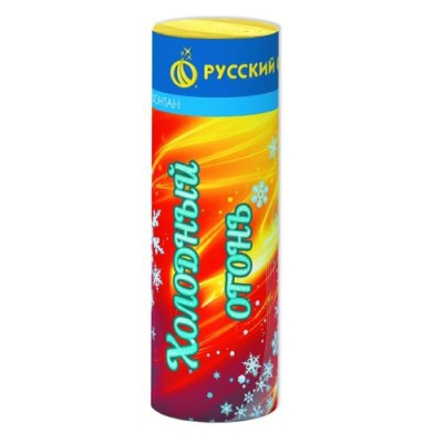 Холодный огонь Пиротехнический фонтан купить в Туле | tula.salutsklad.ru