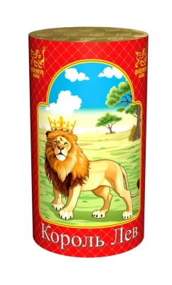 Король лев Фонтан пиротехнический купить в Туле | tula.salutsklad.ru