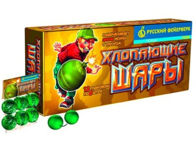 Хлопающие шары Петарды купить в Туле | tula.salutsklad.ru