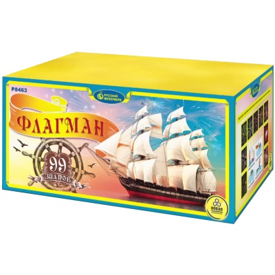 Флагман Батарея салютов купить в Туле | tula.salutsklad.ru