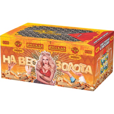 На вес золота Фейерверк веерный купить в Туле | tula.salutsklad.ru