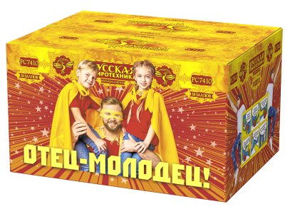 Отец-молодец! Батарея салютов купить в Туле | tula.salutsklad.ru