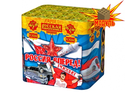 Россия, вперед! Батарея салютов купить в Туле | tula.salutsklad.ru