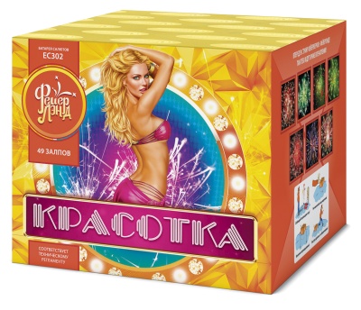 Красотка 49 Салют купить в Туле | tula.salutsklad.ru