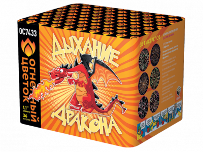 Дыхание дракона Фейерверк купить в Туле | tula.salutsklad.ru