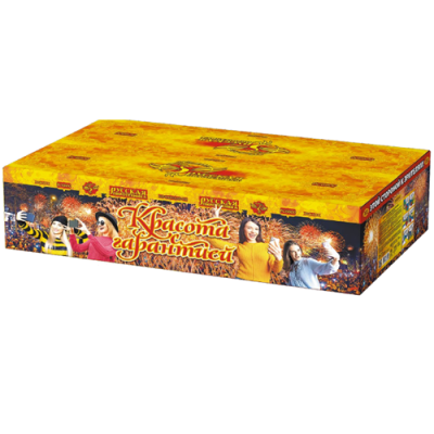 Красота с гарантией Фейерверк купить в Туле | tula.salutsklad.ru