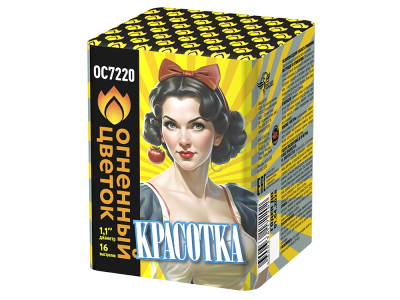 Красотка Батарея салютов купить в Туле | tula.salutsklad.ru