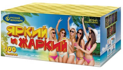 Яркий и жаркий Батарея салютов купить в Туле | tula.salutsklad.ru