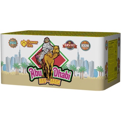 Абу-Даби Салют купить в Туле | tula.salutsklad.ru