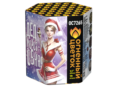 Дедморозовка Салют купить в Туле | tula.salutsklad.ru