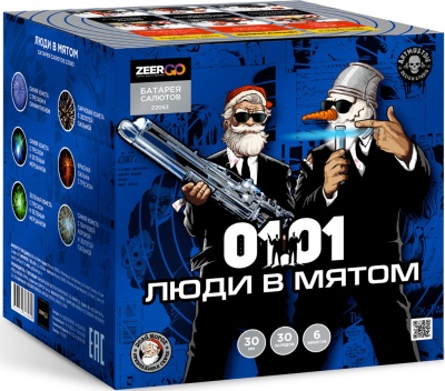 Люди в мятом Батарея салютов купить в Туле | tula.salutsklad.ru