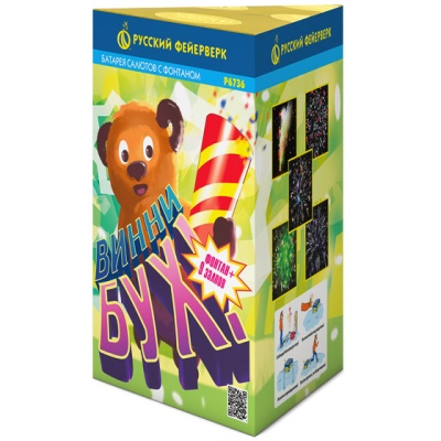 Винни-Бух Фонтан салют купить в Туле | tula.salutsklad.ru