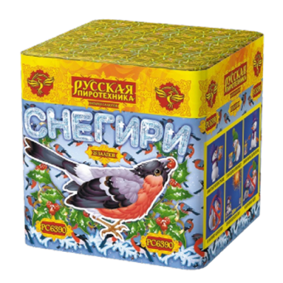 Снегири New Фейерверк купить в Туле | tula.salutsklad.ru