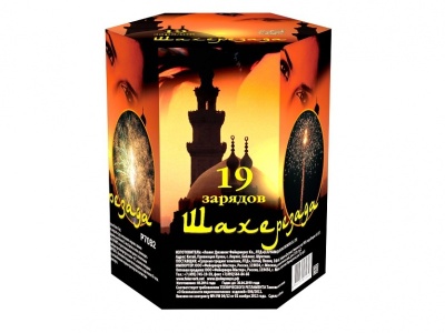 Шахерезада Фейерверк купить в Туле | tula.salutsklad.ru