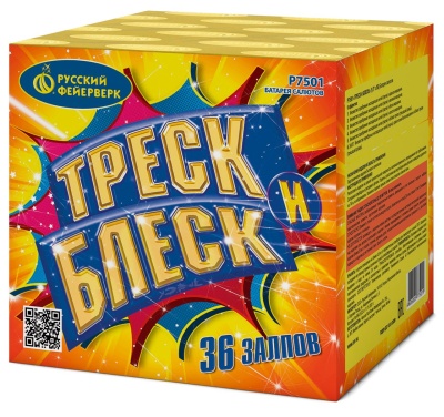 Треск и блеск Батарея салютов купить в Туле | tula.salutsklad.ru