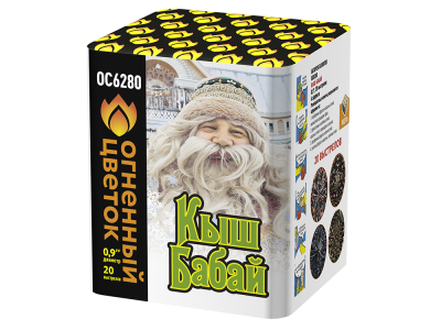 Кыш Бабай Фейерверк купить в Туле | tula.salutsklad.ru