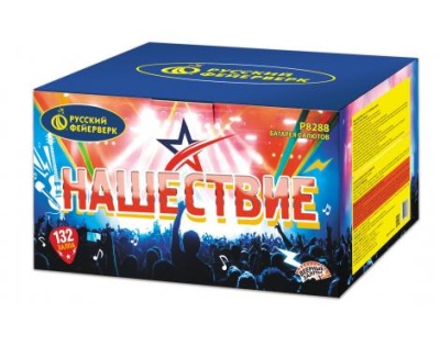 Нашествие 132 Комбинированный Фейерверк купить в Туле | tula.salutsklad.ru