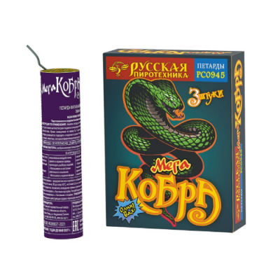 Мега Кобра Петарды купить в Туле | tula.salutsklad.ru