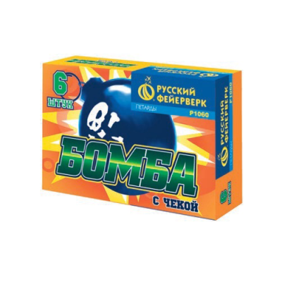 Бомба с чекой Петарды купить в Туле | tula.salutsklad.ru