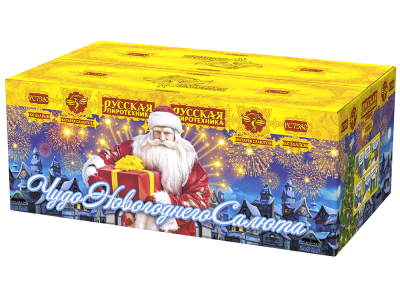 Чудо новогоднего салюта Салют купить в Туле | tula.salutsklad.ru