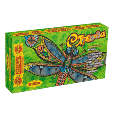Стрекоза Фейерверки летающие купить в Туле | tula.salutsklad.ru