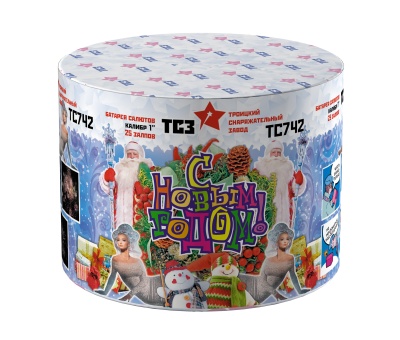 С Новым годом! 25 Салют купить в Туле | tula.salutsklad.ru