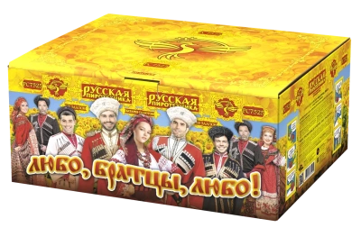 Любо, братцы, любо! Салют купить в Туле | tula.salutsklad.ru