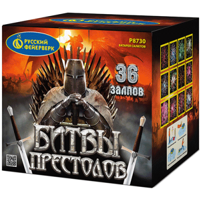 Битвы престолов Фейерверк купить в Туле | tula.salutsklad.ru