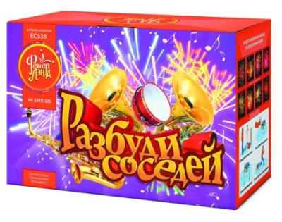 Разбуди соседей Салют купить в Туле | tula.salutsklad.ru