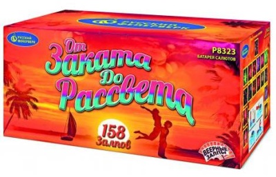 От заката до рассвета Комбинированный Фейерверк купить в Туле | tula.salutsklad.ru