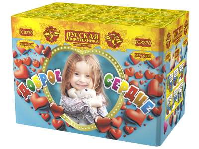 Доброе сердце Батарея салютов купить в Туле | tula.salutsklad.ru