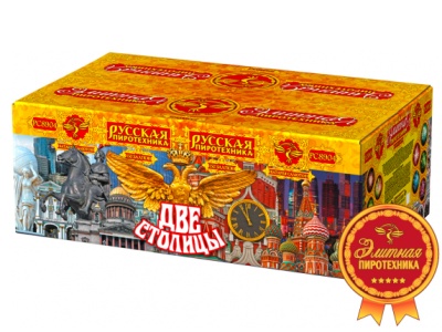 Две столицы Батарея салютов купить в Туле | tula.salutsklad.ru