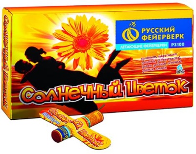 Солнечный цветок Летающие фейерверки купить в Туле | tula.salutsklad.ru