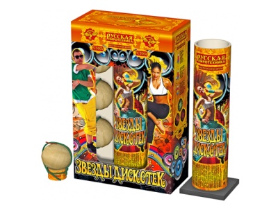 Звезды Дискотек Фестивальные шары купить в Туле | tula.salutsklad.ru