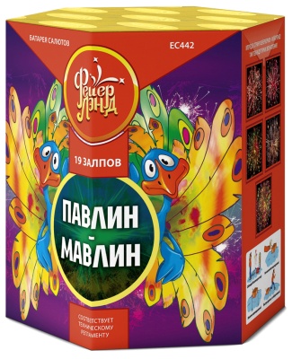 Павлин-мавлин Батарея салютов купить в Туле | tula.salutsklad.ru