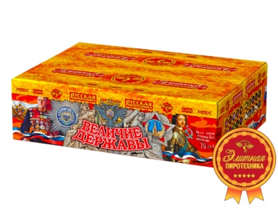 Величие державы Фейерверк купить в Туле | tula.salutsklad.ru