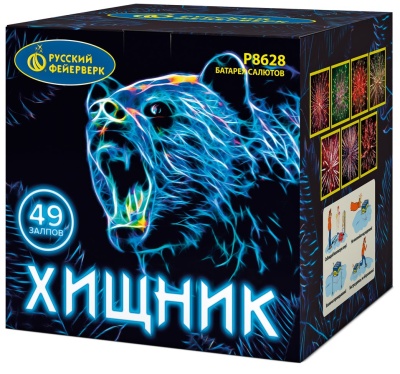 Хищник Салют купить в Туле | tula.salutsklad.ru