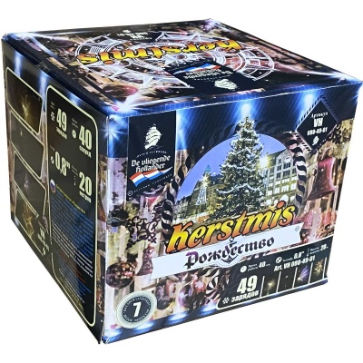 Рождество Салют купить в Туле | tula.salutsklad.ru