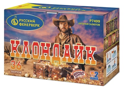 Клондайк Салют купить в Туле | tula.salutsklad.ru