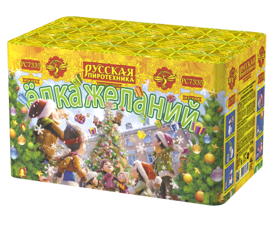 Елка желаний Фейерверк купить в Туле | tula.salutsklad.ru